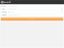 Tablet Screenshot of chilianwuliu.com